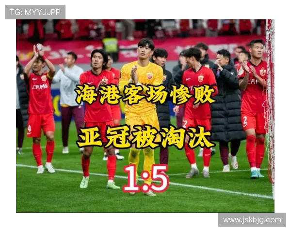 亚冠联赛西亚决赛