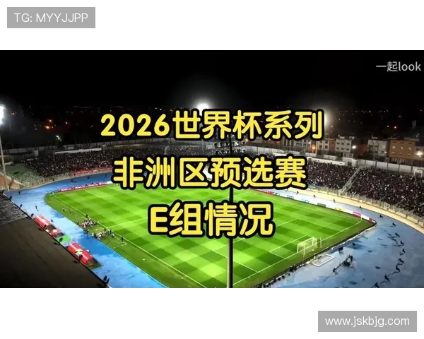 世界杯E组晋级热门排行榜 世界杯E组晋级热门排行榜