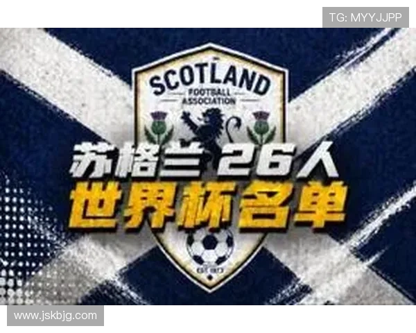 苏格兰世界杯小组赛复盘，罗伯逊领衔的防线为何扛不住强队