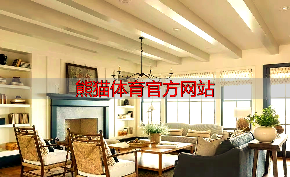 熊猫体育官方网站