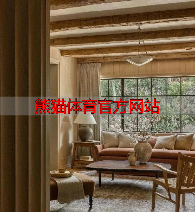 熊猫体育官方网站