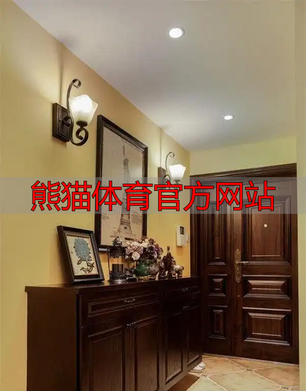 熊猫体育官方网站