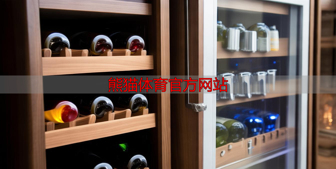 熊猫体育官方网站