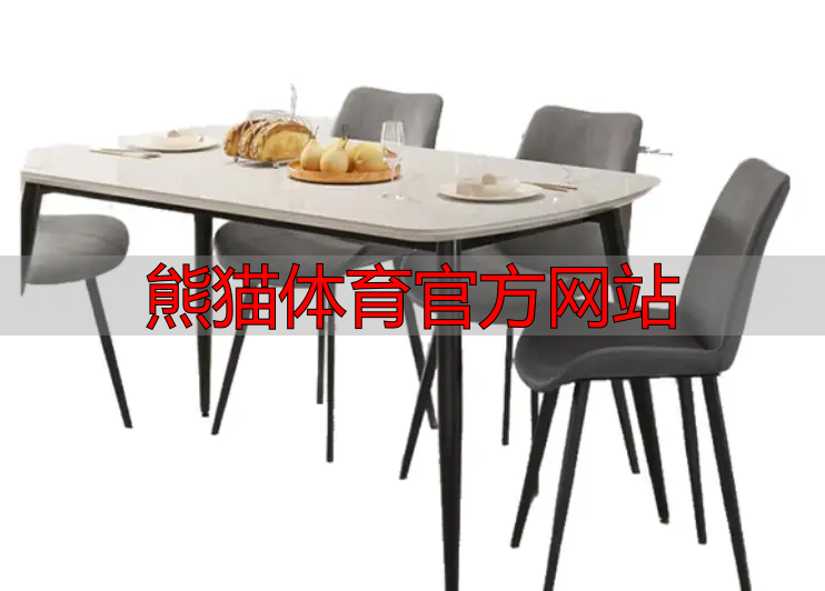 熊猫体育官方网站