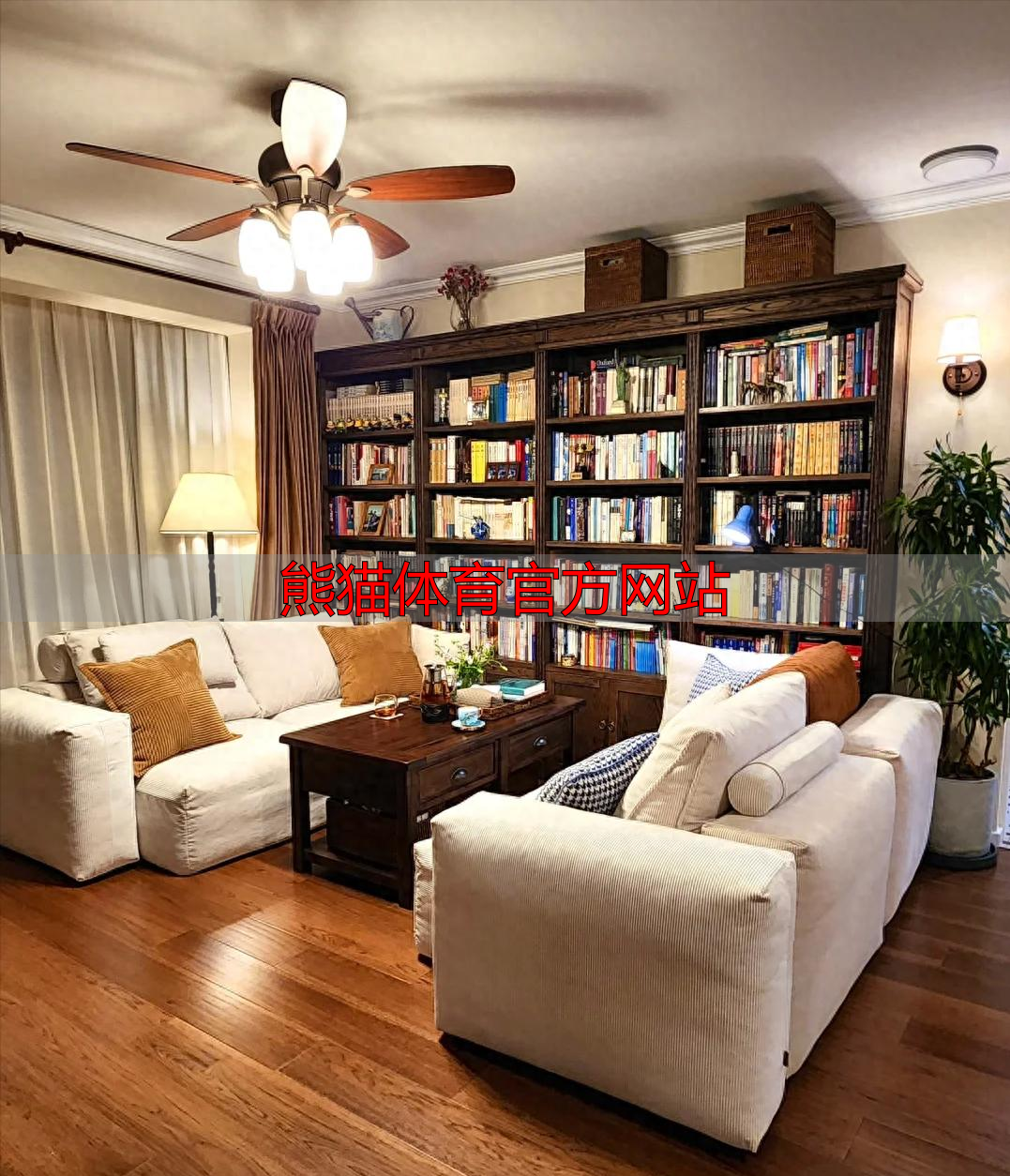 熊猫体育官方网站