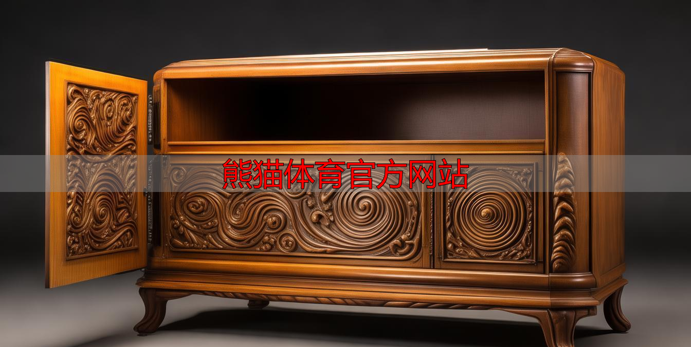 熊猫体育官方网站