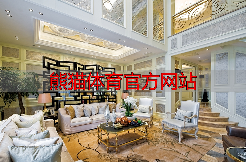 熊猫体育官方网站