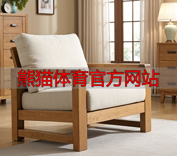 熊猫体育官方网站